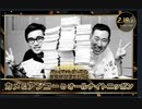 ニッポン放送 カメ＆アンコーのオールナイトニッポン 2023年02月18日