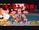 【ポケモンSV】ご注文は「パワーモフ蛾ールズ」ですか？【テツノドクガ】