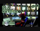 【FF7】ぽんこつヒカセンが星の命を救う実況 Part.11【実況】