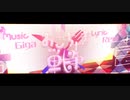 【歌ってみた】おこちゃま戦争 covered byLala.&都渡鴎