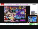 一般人がHappy-go-Journeyをやるとこうなる
