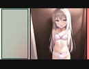 私、ついなちゃんだよ
