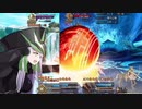 FGO2部は低レア鯖でクリアできるのか？　part 88