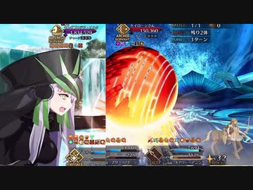 FGO2部は低レア鯖でクリアできるのか？　part 88