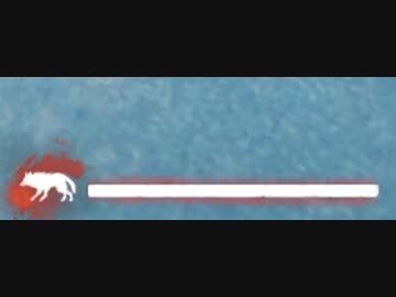 シンリンオオカミだあああああああああああああ part26【The Long Dark】