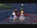原神　初見プレイ２　その396