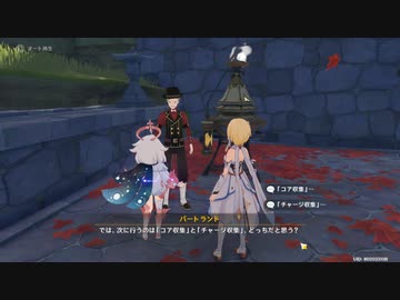 原神　初見プレイ２　その396