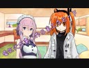 ことのはさんちの日常『電気代が高いから省エネモード』編【えーあいぼいす劇場】