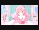 【MMD】姫熊さんで「どーりみんチュチュ」