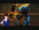 【VOICEVOX/CoeFont実況】メトロイドプライム リマスタード アイテム100%  #7