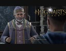 【HogwartsLegacy】今日から俺が一番だ。【ホグワーツレガシー】＃04