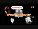 【ゲーム実況】カラスのわがままのために洋館を走り回る【Dear】＃２