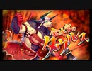 第35回十二迷宮-深層-攻略　～白羊宮・金牛宮～