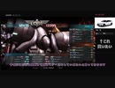 【＃ゲーム反省動画】機動戦士ガンダム バトルオペレーション2　007　＃バトオペ２　＃ガーベラ・テトラ