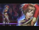 【実況プレイ】無双OROCHI2 Ultimate 其の拾弐