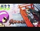 【戦国ランス 初見実況プレイ part33END】多分これが一番きれいな終わり方