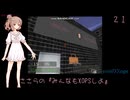 ささらの『みんなもXOPSしよ』 URBAN3_EXT