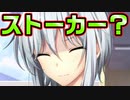 【お隣さん】#6　感動の対面だと思ったのに不信感抱かれたんだけど【となりのLOVEJUICE】