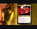 【MTGアリーナ】自分をニコル・ボーラスだと思い込んでいる一般VPWその12