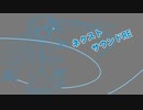【初音ミク】ネクストサウンドRE【オリジナル】