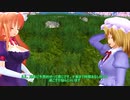 活動！秘封倶楽部！紫編　【東方MMD】