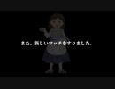 「ち」の後に「んぽ」を足して朗読する『マッチ売りの少女』