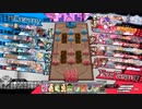 【wlw】シコッペリア　その１９　EX１３→１４