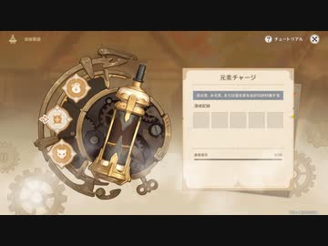 原神　初見プレイ２　その399