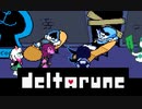 【DELTARUNE】Undertaleのパラレルワールドへ　実況プレイpart32