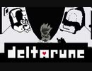 【DELTARUNE】Undertaleのパラレルワールドへ　実況プレイpart33
