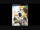 [PS2]オレンジハニー -僕はキミに恋してる- FULL SOUND TRACK