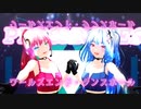 【MMD】ワールズエンド・ダンスホール＿オリキャラ【VRoid】