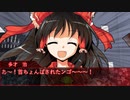 【クトゥルフ神話TRPG】その８　人格者3人のクトゥルフ神話TRPG【ゆっくりTRPG】