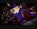 【MMDツイステ】『めっっっ。』【ルーク・ハント】