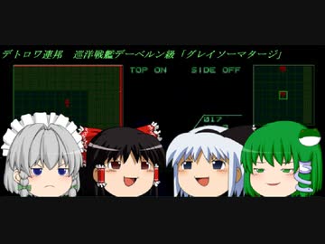 結月ゆかりのオウバードフォース戦記 MISSION17(前)