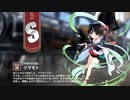 【ミストトレインガールズ】キャラシナリオ [S][子供を守る者]クマモト