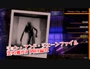 【Photogenic Minds: Identity】霊的難度9！合計110種被写体が出現しない！？”n”一文字の戦い！【周回編72 前編】