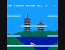 City Connection (NES)