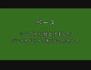 もはや作曲ソフトだけで曲作れるから