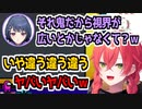 心の声がダダ漏れな獅子堂あかり