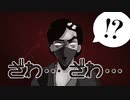 【再現】カイジのざわざわ... ASMR
