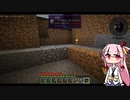 【Minecraft】工業で楽をしたい#009【ソフトウェアトーク実況】