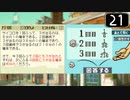 【実況】毎日「レイトン教授と不思議な町」をしよう Part21