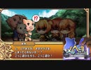 【ゆっくり実況】メルヘン少女たちの成長記録ー第21話ー【メルヘニカ-悪い魔女とたたかう話-】