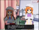 【実況】ひぐらしのなく頃に　命 part125（第二部part67)