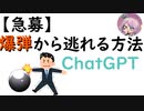 【ChatGPT】AIの大喜利逆襲【Vtuber】