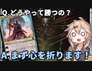 【MTGアリーナ】相手の心を折れば勝てる！？アゾリウスコントロール【春日部つむぎのラダーデッキ紹介】【ファイレクシア：完全なる統一】