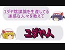 教えて！！　フラン２