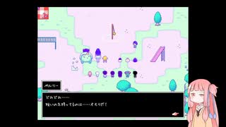 [OMORI]不思議な世界を旅するアカネチャン part1