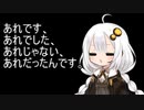 3分間　なんやかなんや、あれであれな感じラメーンタイムスラバーなあかり嬢